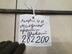 Молдинг крыши Toyota Camry VI [XV40] 2006 - 2011