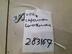 Эмблема FAW Vita 2007 - 2010