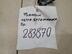 Петля двери багажника Ford Fusion 2002 - 2012