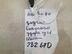 Датчик AIR BAG Toyota Camry VI [XV40] 2006 - 2011