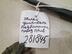 Тяга передняя продольная Chevrolet Epica 2006 - 2012