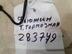 Трубка тормозная Ford Fusion 2002 - 2012