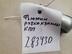 Рукоятка рычага КПП Ford Fusion 2002 - 2012