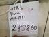 Трос КПП FAW Vita 2007 - 2010