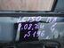 Дверь передняя левая Toyota Land Cruiser Prado [150] 2009 - н.в.