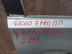 Дверь передняя правая Chery Tiggo 7 2016 - н.в.