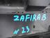 Решетка радиатора Opel Zafira [B] 2005 - 2014
