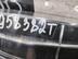Эмблема Geely Coolray I 2020 - н.в.