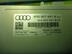 Блок электронный Audi Q5 I 2008 - 2017
