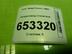 Воздухозаборник (внутри) Ford Fusion 2002 - 2012