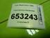 Уплотнитель багажника Ford Fusion 2002 - 2012