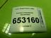 Кнопка открывания багажника Ford Fusion 2002 - 2012