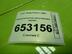 Переключатель регулировки зеркала Ford Fusion 2002 - 2012