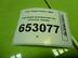 Накладка (кузов внутри) Ford Fusion 2002 - 2012