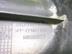 Брызговик задний правый Nissan Qashqai (J11) c 2014 г.