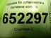 Подушка безопасности в рулевое колесо JAC J7 I 2020 - н.в.