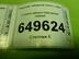 Стекло двери передней левой Chevrolet Lanos 2002 - 2009