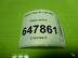Замок капота Peugeot 307 2001 - 2008