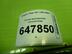 Ручка внутренняя потолочная Peugeot 307 2001 - 2008