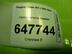 Петля капота Peugeot 307 2001 - 2008