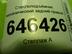 Стеклоподъемник задний правый Ford Fusion 2002 - 2012