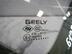 Стекло кузовное глухое правое Geely Coolray I 2020 - н.в.