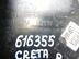 Фара противотуманная правая Hyundai Creta I 2016 - 2021