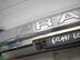 Накладка бампера переднего Toyota Land Cruiser Prado [120] 2002 - 2009