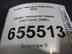 Дверь передняя левая Nissan X - Trail (T32) c 2014 г.