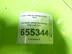Накладка двери багажника Nissan Qashqai (J11) c 2014 г.