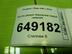 Петля двери передней Peugeot 408 2012 - н.в.