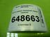 Петля двери передней Mazda 5 I [CR] 2005 - 2010