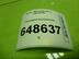 Накладка (кузов внутри) Mazda 5 I [CR] 2005 - 2010