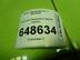 Пыльник (кузов наружные) Mazda 5 I [CR] 2005 - 2010