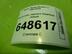 Кронштейн бампера заднего Mazda 5 I [CR] 2005 - 2010