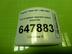 Петля двери задней Peugeot 307 2001 - 2008