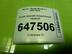 Рычаг задний продольный правый Mazda 5 I [CR] 2005 - 2010