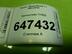 Кронштейн ТНВД Mazda 5 I [CR] 2005 - 2010