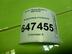 Воздухозаборник (внутри) Mazda 5 I [CR] 2005 - 2010