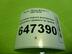 Накладка порога (внутренняя) Mazda 5 I [CR] 2005 - 2010