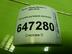 Пыльник (кузов внутри) Mazda 5 I [CR] 2005 - 2010