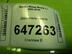 Держатель капота Mazda 5 I [CR] 2005 - 2010