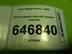 Петля двери Ford Fusion 2002 - 2012