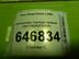 Кронштейн (кузов снаружи) Ford Fusion 2002 - 2012