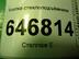 Кнопка стеклоподъемника Ford Fusion 2002 - 2012