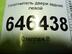 Уплотнитель двери Ford Fusion 2002 - 2012
