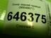 Локер задний правый Chevrolet Aveo I [T250] 2006 - 2012