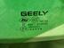 Стекло лобовое (ветровое) Geely Coolray I 2020 - н.в.