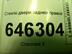 Стекло двери задней правой Chery Bonus (A13) 2011 - 2014