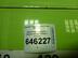 Дефлектор воздушный Chevrolet Aveo I [T250] 2006 - 2012